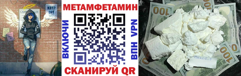 Amphetamine Premium мега сайт Асбест сколько стоит