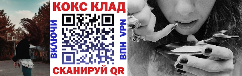 магазин наркотиков Асбест кракен ТОР COCAIN Columbia
