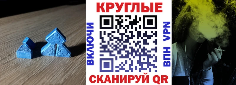 дарнет шоп Асбест Экстази Дубай