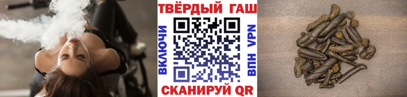 Гашиш ice o lator  как найти наркотики  Асбест 