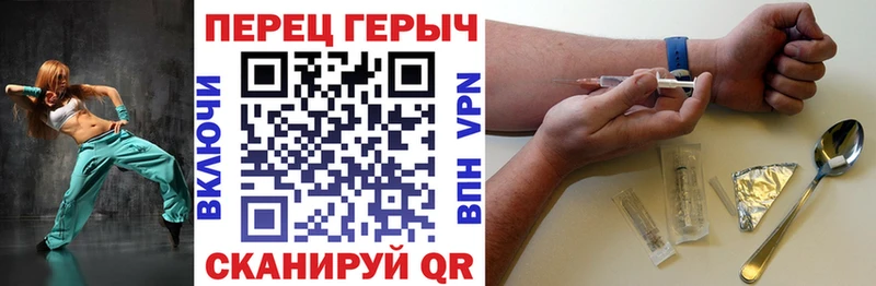 Героин VHQ  Асбест 