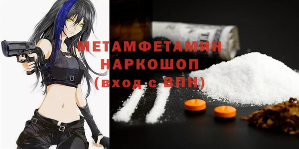 марихуана Пролетарск