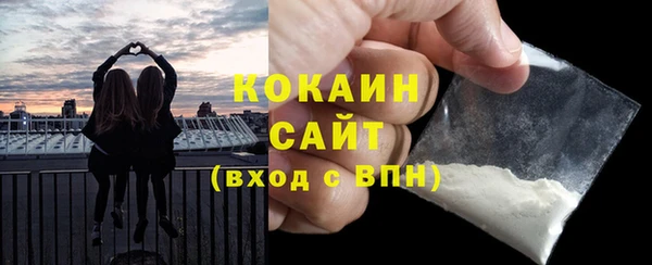 марихуана Пролетарск