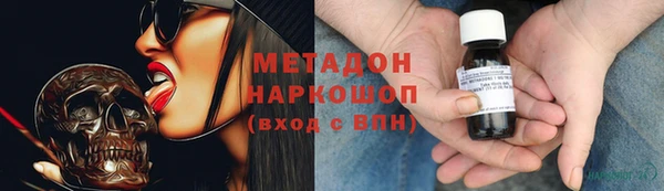 наркотики Алексин
