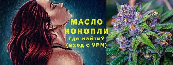 бошки Протвино