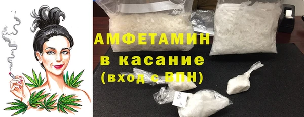 марихуана Пролетарск