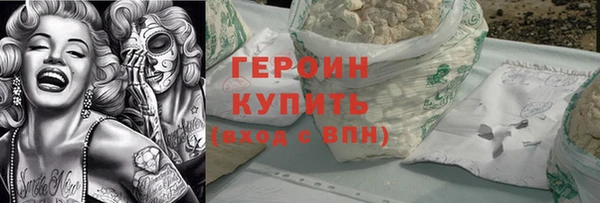 бошки Протвино