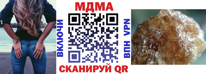 где найти наркотики  Асбест  МДМА VHQ 