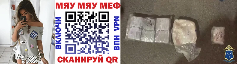 Меф VHQ где купить наркоту kraken онион Асбест