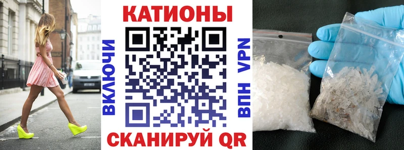 Меф мука Асбест