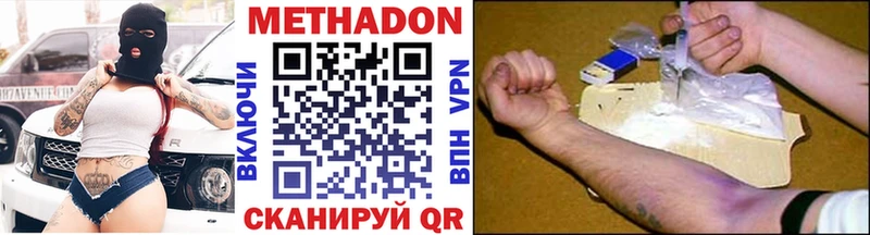 магазин продажи   Асбест  МЕТАДОН мёд 