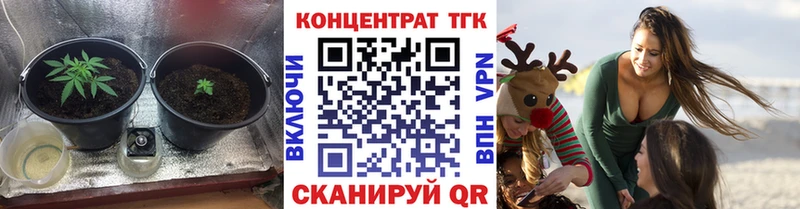 мориарти формула  Асбест  Дистиллят ТГК вейп с тгк  блэк спрут ссылка 